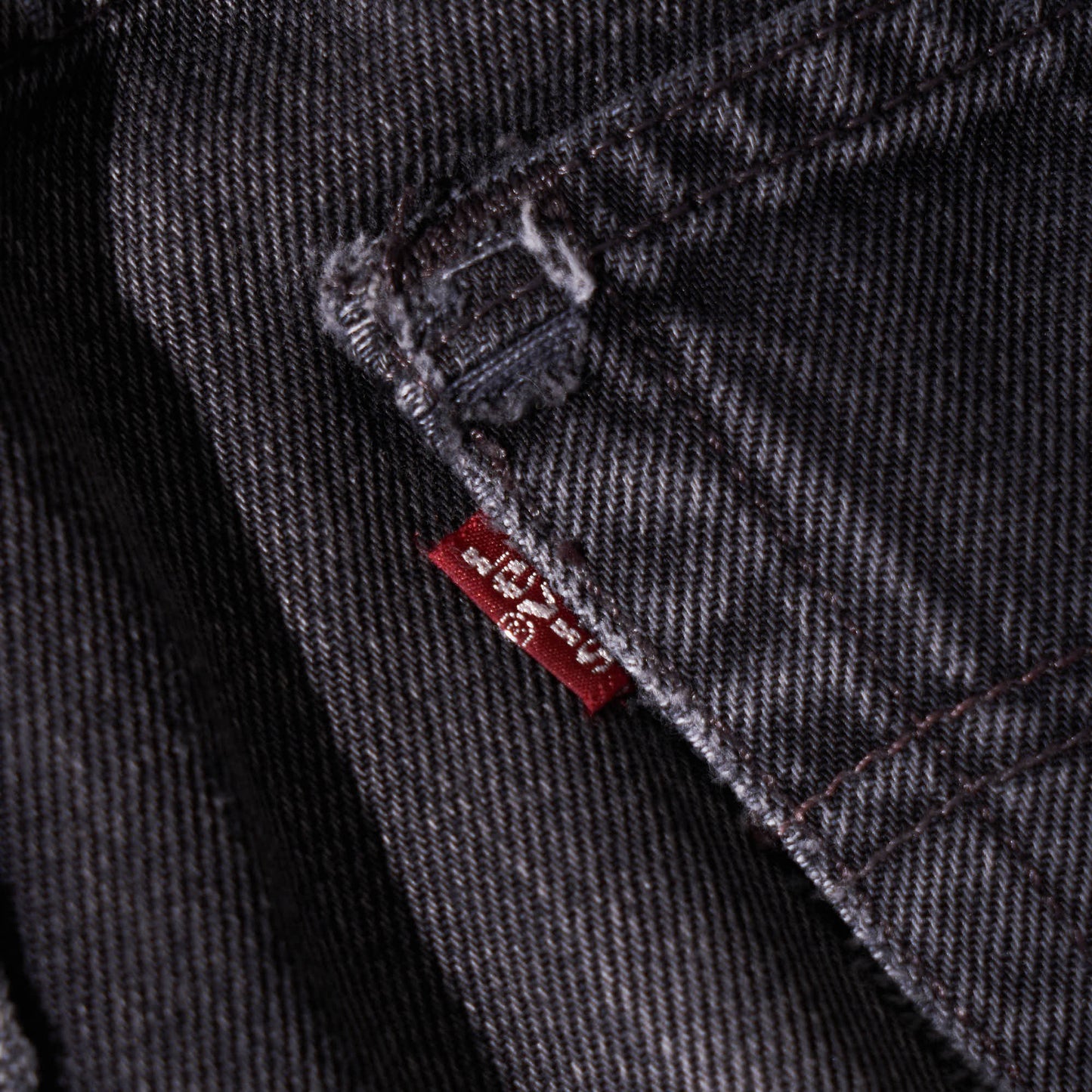 Levis 501 denim pants