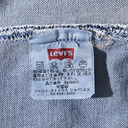 Levis 501 denim pants