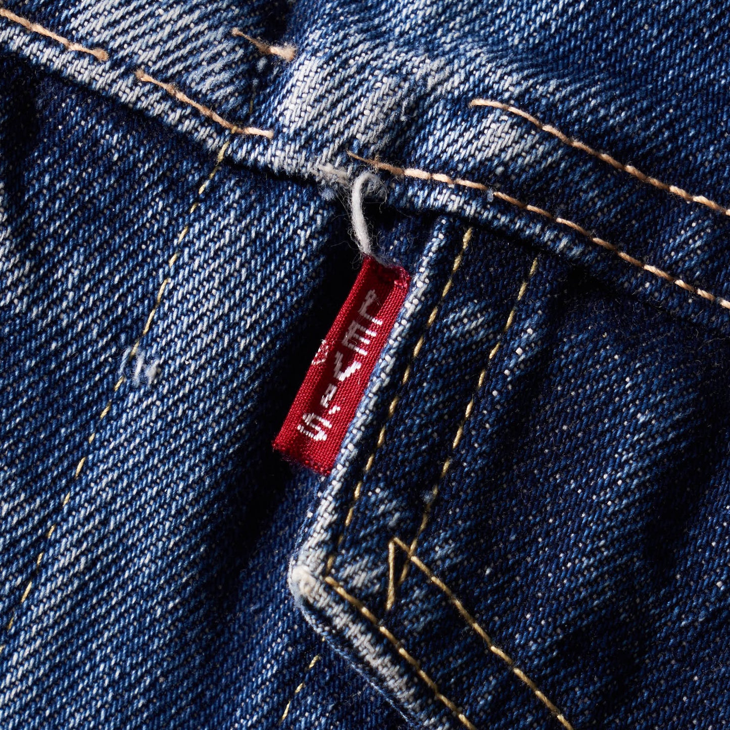 levi's 557 denim jacket